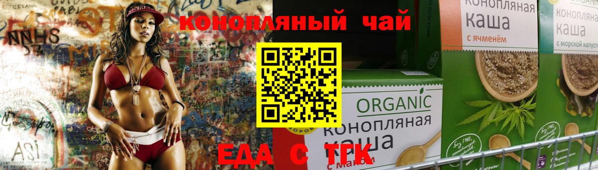 Canna-Cookies марихуана Усолье-Сибирское