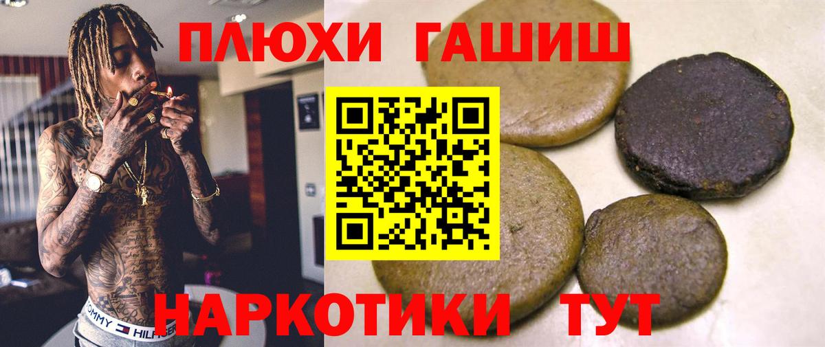 ГАШ ice o lator Усолье-Сибирское