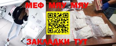 прущая мука Можайск