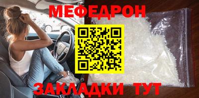 2c-b Моздок