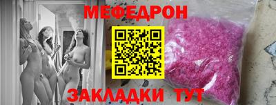 прущая мука Можайск