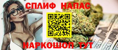 2c-b Моздок