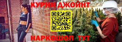 2c-b Моздок