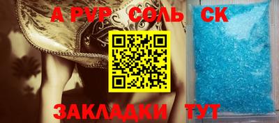 прущая мука Можайск