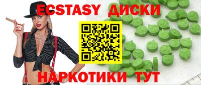 2c-b Моздок
