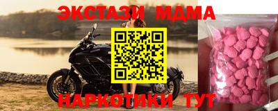 2c-b Моздок