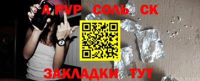2c-b Моздок