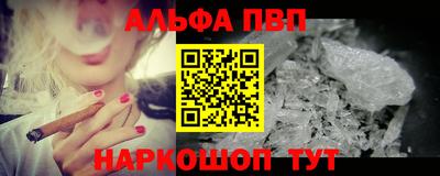 2c-b Моздок
