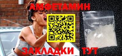 прущая мука Можайск