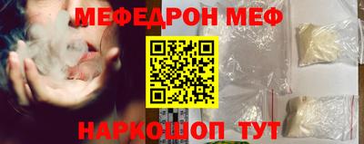 2c-b Моздок