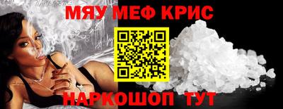 прущая мука Можайск