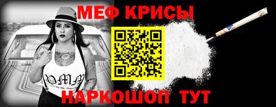 прущая мука Можайск