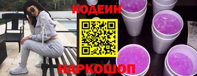 2c-b Моздок