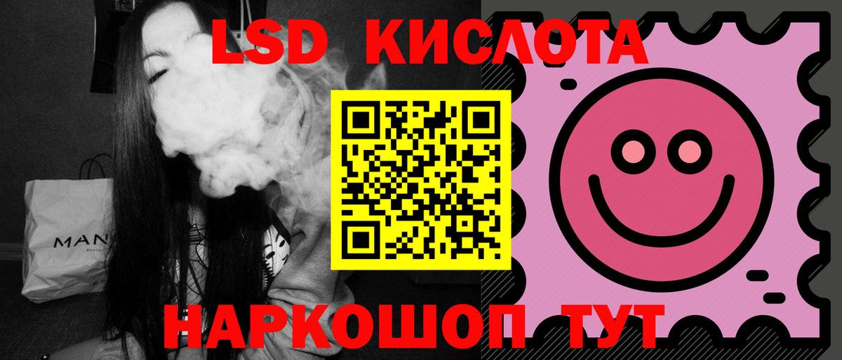 Лсд 25 экстази ecstasy  Вход с VPN  LSD-25 экстази кислота  Усолье-Сибирское 