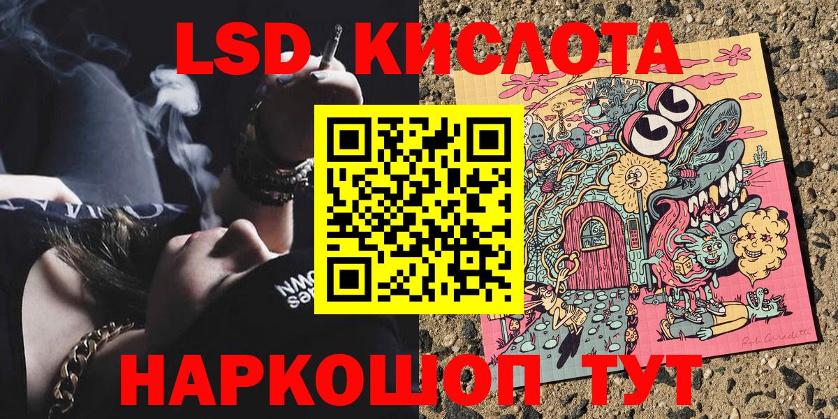 Наркотические марки  Марки N-bome 1500мкг  Марки N-bome 1500мкг  Вход с VPN  Усолье-Сибирское 