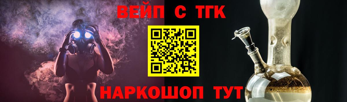 ТГК концентрат  Дистиллят ТГК концентрат  Усолье-Сибирское  Вход с VPN 