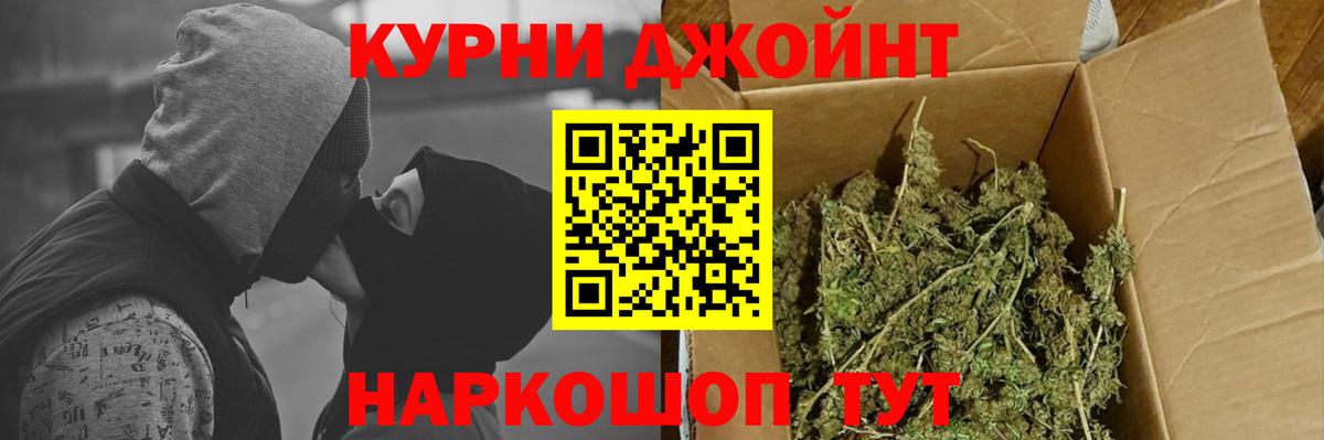 Усолье-Сибирское  Конопля Ganja  Бошки Шишки Amnesia  МАРИХУАНА марихуана  Бошки Шишки Ganja  Вход с VPN 